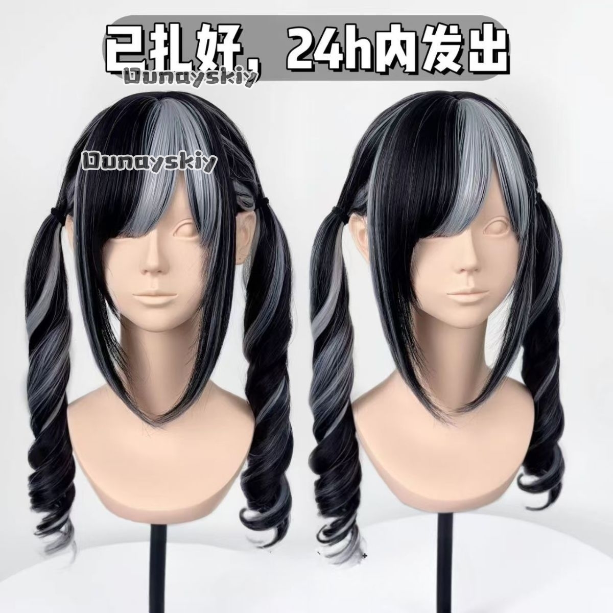 コスプレ Jirai Kei ハロウィンパーティーピンクから - Synthetic Braided Wigs For Black Women のレビューと価格